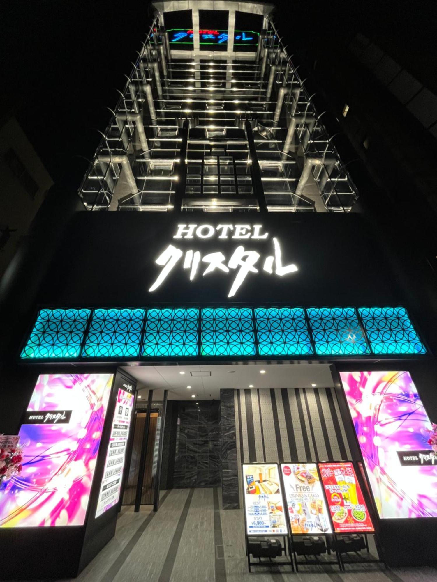 Hotel Crystal 大人専用 Tokio Exterior foto